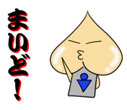 The alien that a chin is broken sticker #6344389
