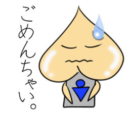 The alien that a chin is broken sticker #6344392