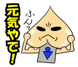 The alien that a chin is broken sticker #6344393