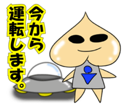 The alien that a chin is broken sticker #6344394