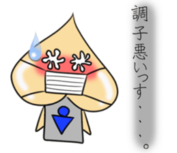 The alien that a chin is broken sticker #6344395