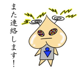 The alien that a chin is broken sticker #6344396