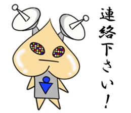 The alien that a chin is broken sticker #6344397