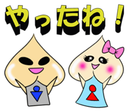 The alien that a chin is broken sticker #6344399