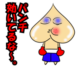 The alien that a chin is broken sticker #6344402