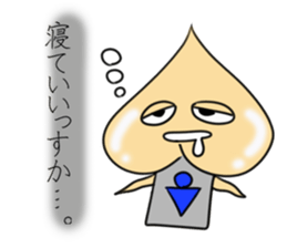 The alien that a chin is broken sticker #6344404