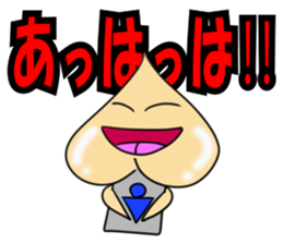 The alien that a chin is broken sticker #6344406