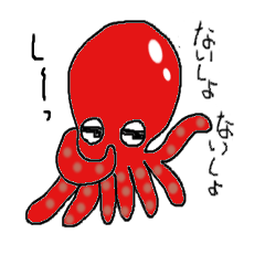 Ika chan. Tako chan. kurage chan.