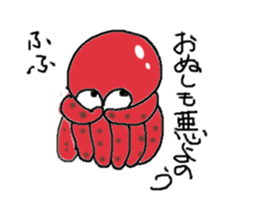 Ika chan. Tako chan. kurage chan. sticker #6344408