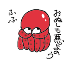 Ika chan. Tako chan. kurage chan. sticker #6344408