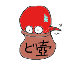 Ika chan. Tako chan. kurage chan. sticker #6344414