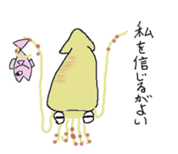 Ika chan. Tako chan. kurage chan. sticker #6344418