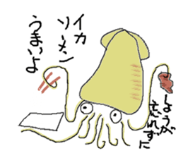 Ika chan. Tako chan. kurage chan. sticker #6344445