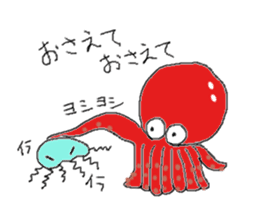 Ika chan. Tako chan. kurage chan. sticker #6344447