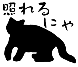 Cat of the world vol.1 sticker #6344568