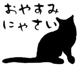 Cat of the world vol.1 sticker #6344569