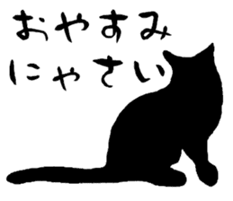 Cat of the world vol.1 sticker #6344569