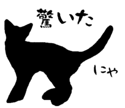Cat of the world vol.1 sticker #6344571