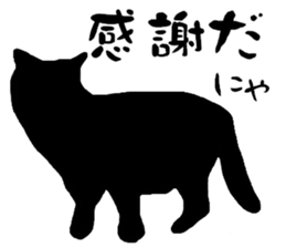 Cat of the world vol.1 sticker #6344574