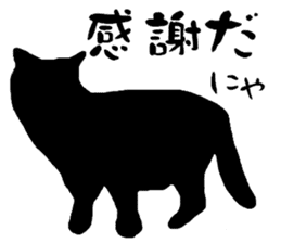 Cat of the world vol.1 sticker #6344574