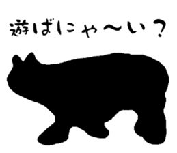 Cat of the world vol.1 sticker #6344576
