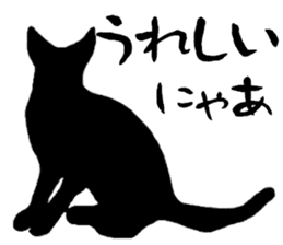 Cat of the world vol.1 sticker #6344578
