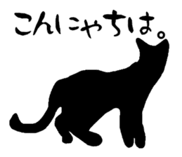 Cat of the world vol.1 sticker #6344579