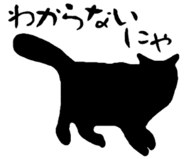 Cat of the world vol.1 sticker #6344580