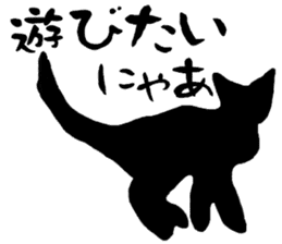 Cat of the world vol.1 sticker #6344583