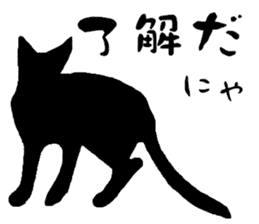 Cat of the world vol.1 sticker #6344585