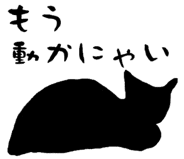 Cat of the world vol.1 sticker #6344586
