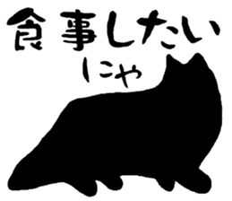 Cat of the world vol.1 sticker #6344588