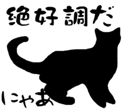 Cat of the world vol.1 sticker #6344592