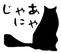 Cat of the world vol.1 sticker #6344595