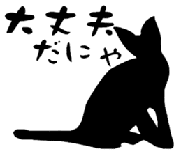 Cat of the world vol.1 sticker #6344597