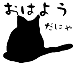 Cat of the world vol.1 sticker #6344598