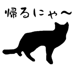 Cat of the world vol.1 sticker #6344599