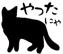 Cat of the world vol.1 sticker #6344601