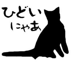 Cat of the world vol.1 sticker #6344604