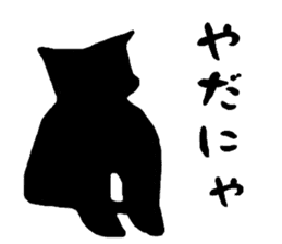 Cat of the world vol.1 sticker #6344607