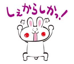 White rabbit of Fukuoka Southern sticker #6344612