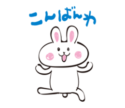 White rabbit of Fukuoka Southern sticker #6344615