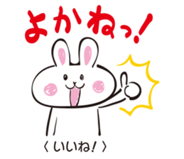 White rabbit of Fukuoka Southern sticker #6344618