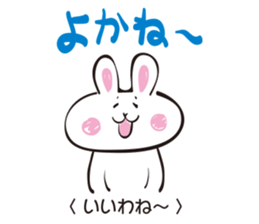 White rabbit of Fukuoka Southern sticker #6344619