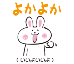 White rabbit of Fukuoka Southern sticker #6344620