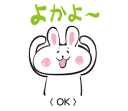 White rabbit of Fukuoka Southern sticker #6344621
