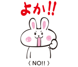 White rabbit of Fukuoka Southern sticker #6344622