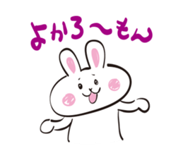 White rabbit of Fukuoka Southern sticker #6344623