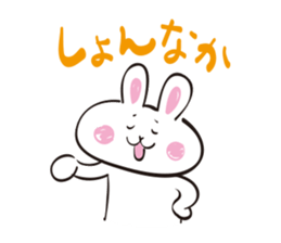 White rabbit of Fukuoka Southern sticker #6344624