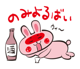 White rabbit of Fukuoka Southern sticker #6344630